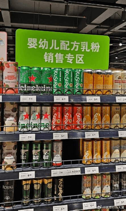 婴幼儿配方乳粉销售专区ROYAL