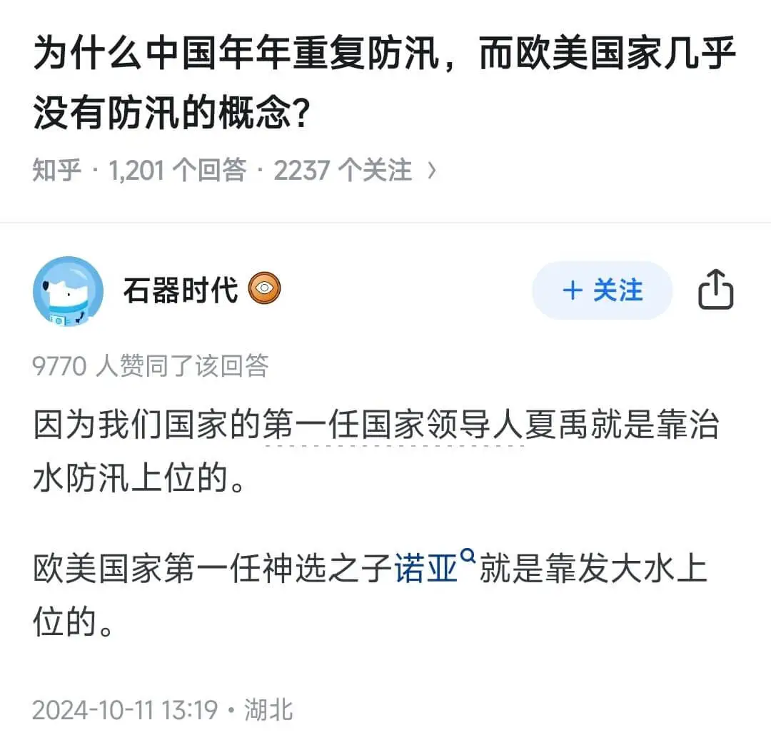 哈哈哈哈哈哈哈，一点毛病都没有😂