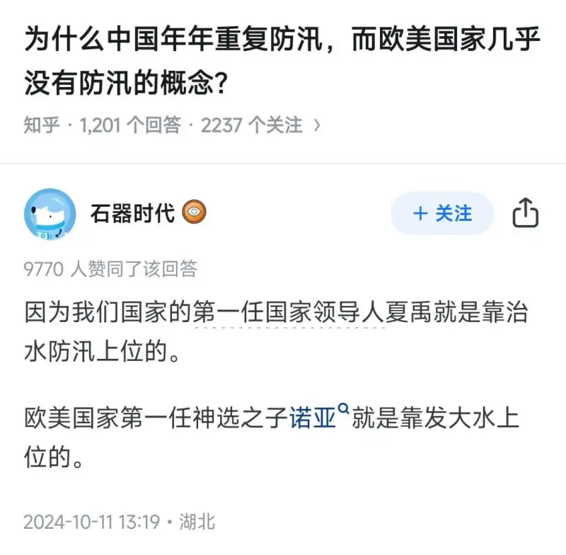 哈哈哈哈哈哈哈，一点毛病都没有😂