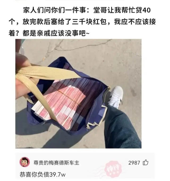 梗图