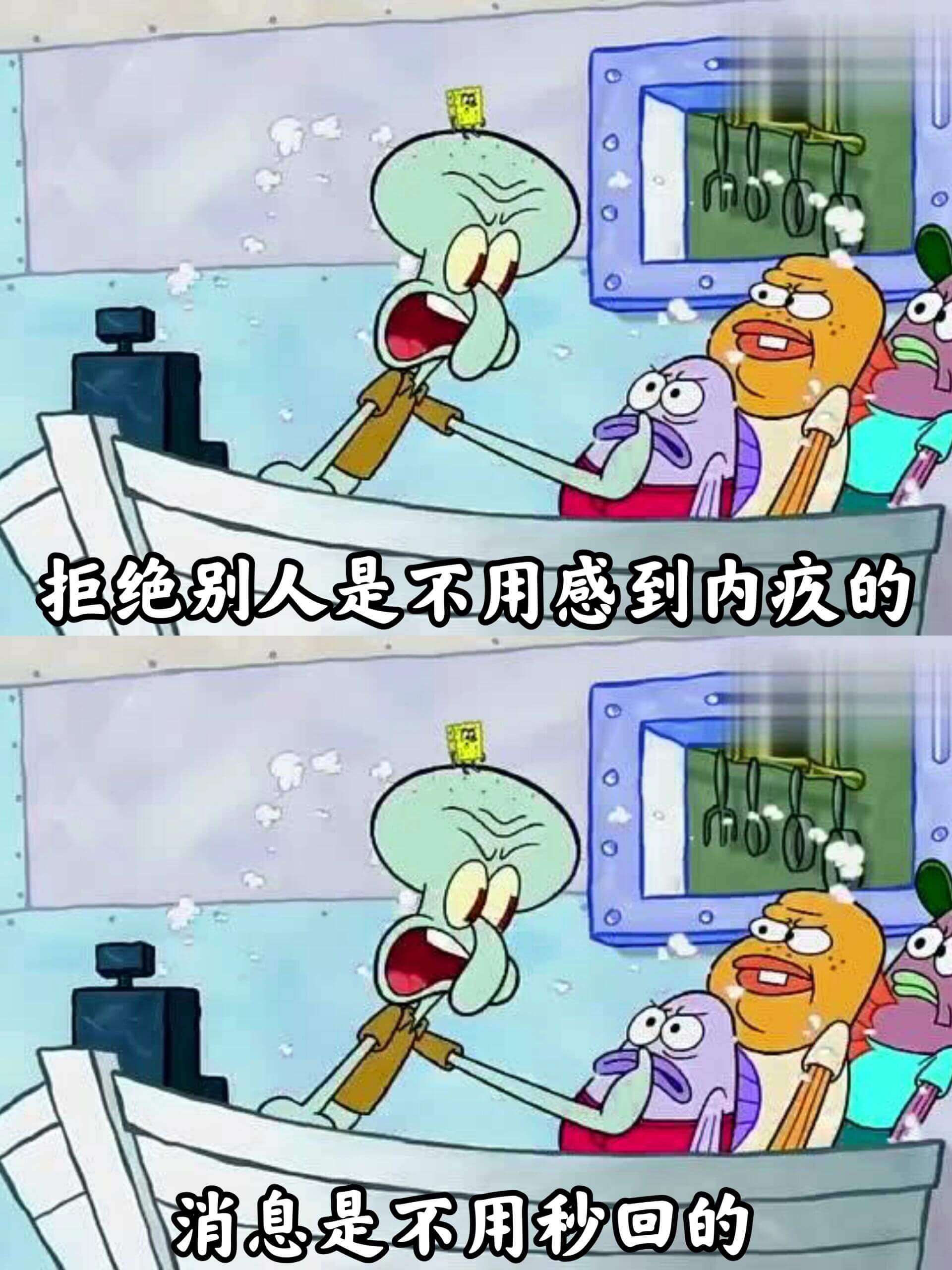 拒绝别人是不用感到内疚的消息是不用秒回的