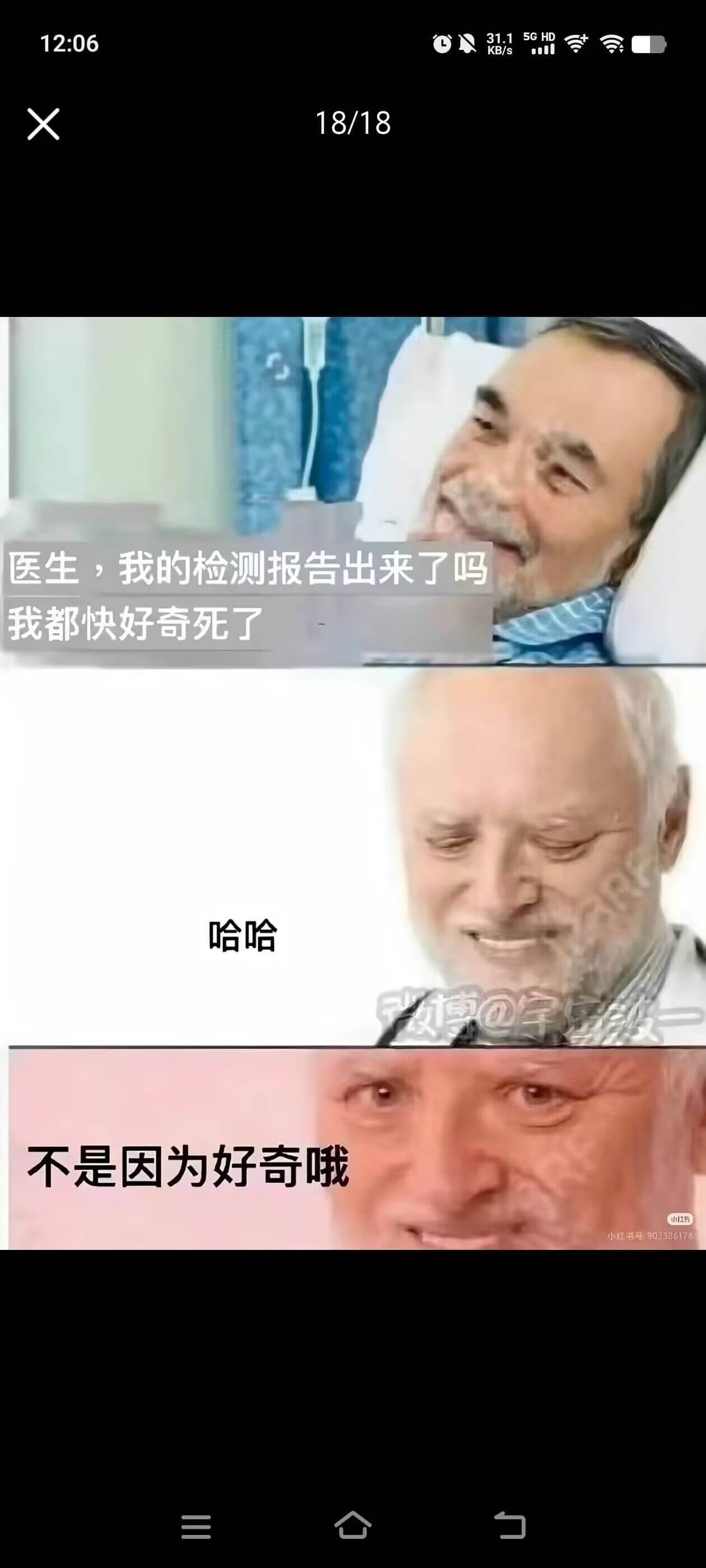 12:06ONGHX18/18医生,我的检测报告出来了吗?我