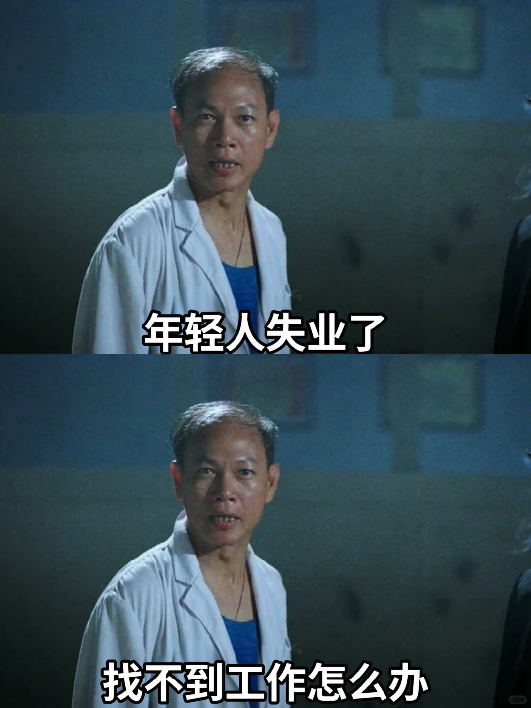 年轻人失业了找不到工作怎么办