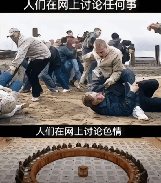 人们在网上讨论任何事，人们在网上讨论色情。