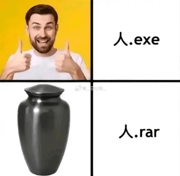 人.exe人.rar