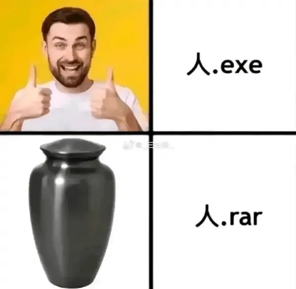 人.exe人.rar