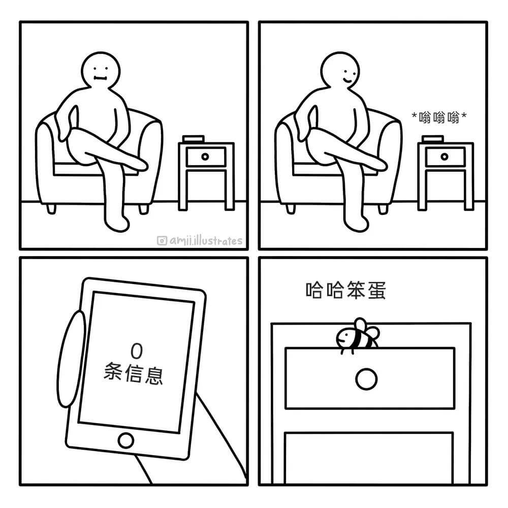 *瑜喻喻*Damillustrates哈哈笨蛋条信息