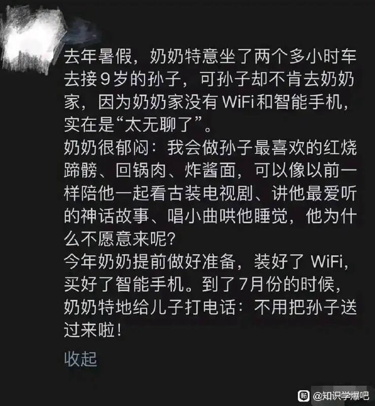 去年暑假，奶奶特意坐了两个多小时车去接9岁的孙子，可孙子却不