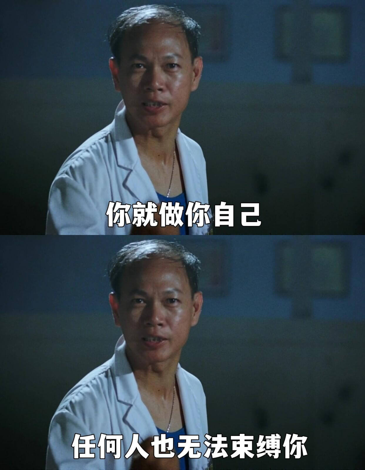 你就做你自己任何人也无法束缚你