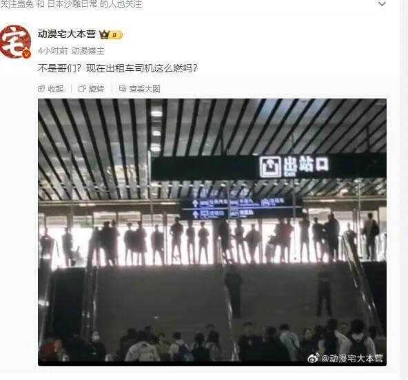 少雕日常的人也关注宅·动漫宅大本营4小时前·动漫博主不是哥们