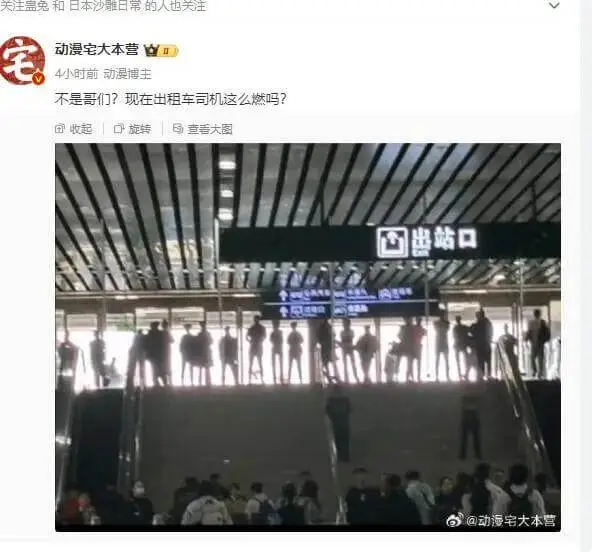 少雕日常的人也关注宅·动漫宅大本营4小时前·动漫博主不是哥们
