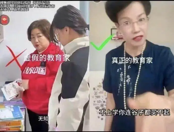 梗图
