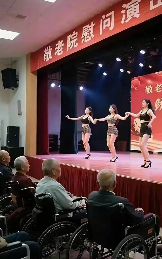 敬老院慰问演出敬老