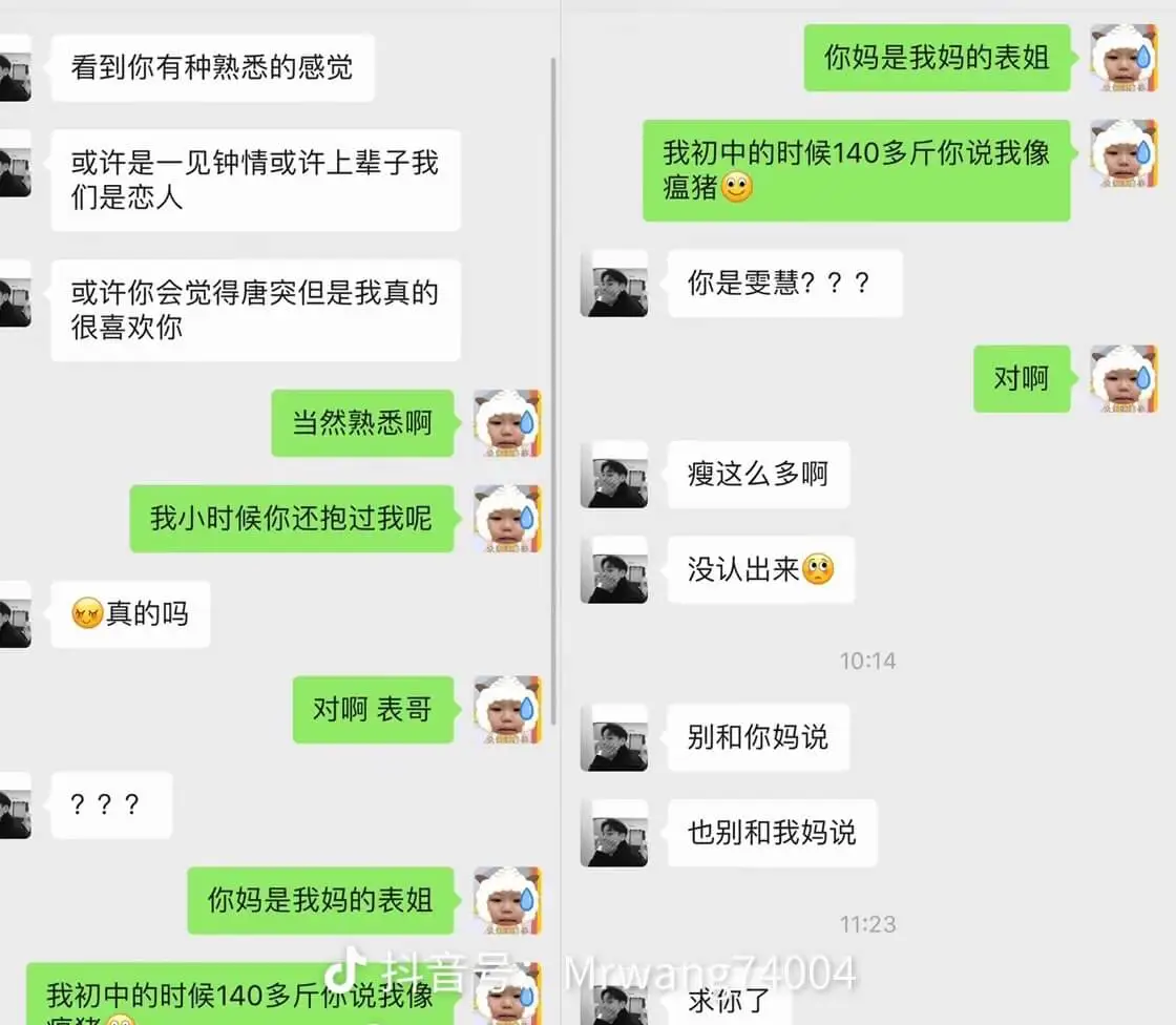 看到你有种熟悉的感觉。或许是一见钟情,或许上辈子我们是恋人。