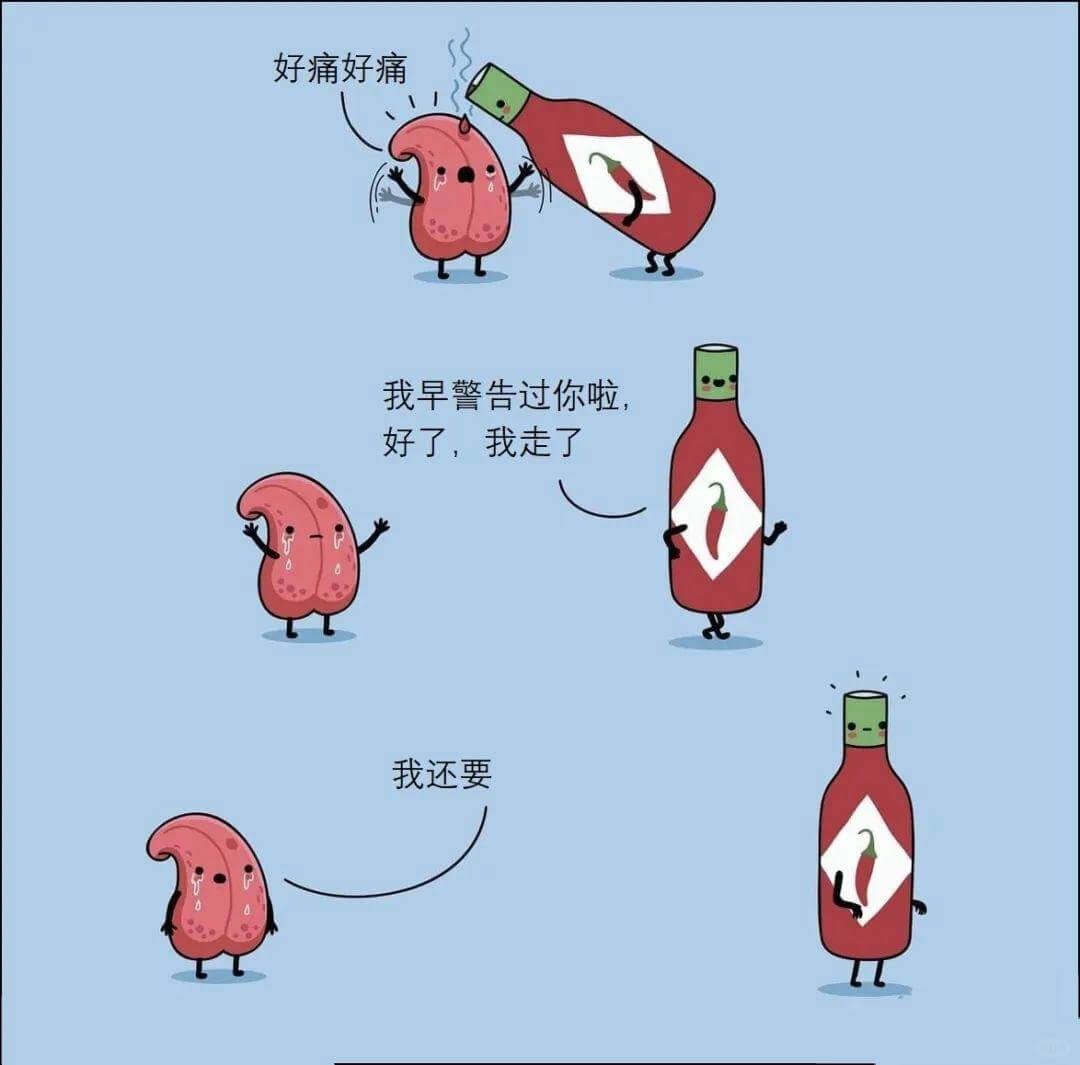 好痛好痛我早警告过你啦好了，我走了我还要
