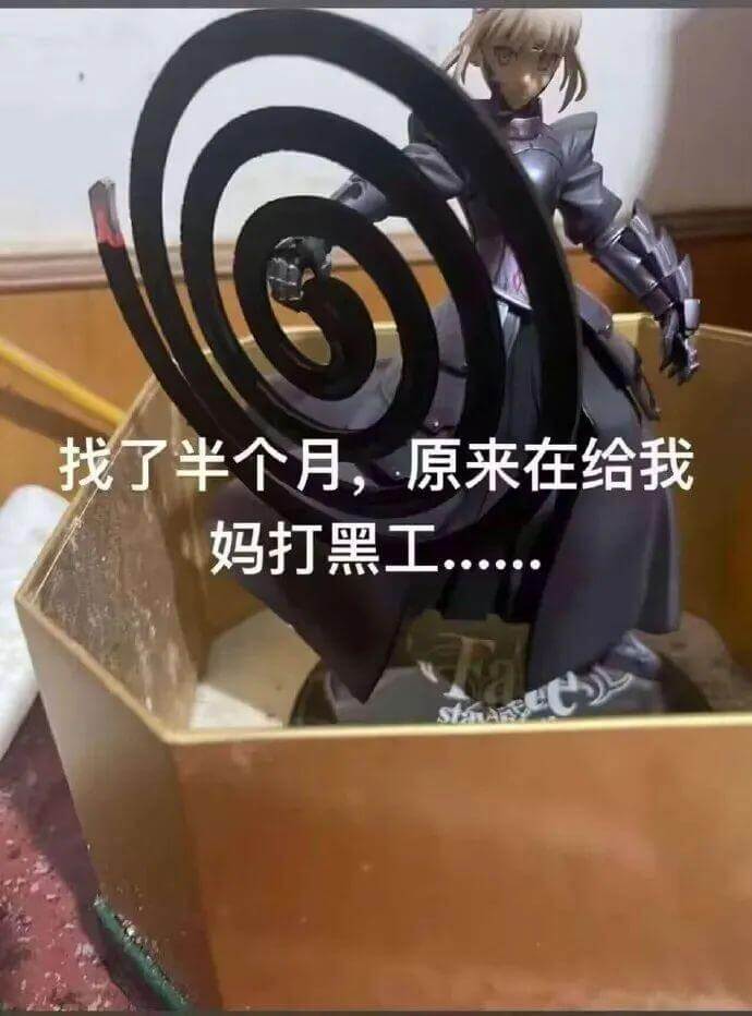 找了半个月，原来在给我妈打黑工