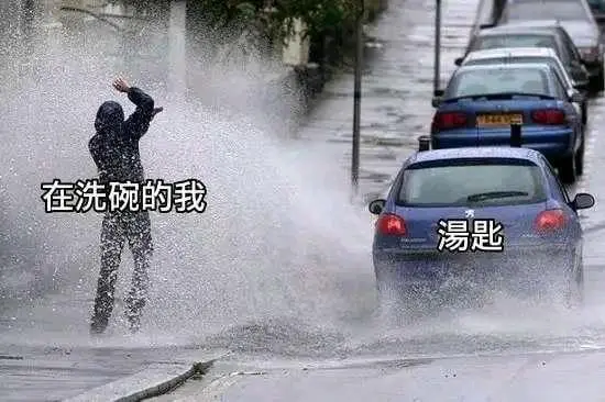 在洗碗的我汤匙