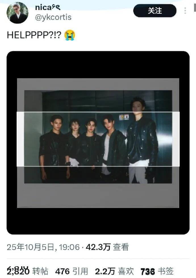 Nice关注@ykcortisHELPPPP?!?25年10