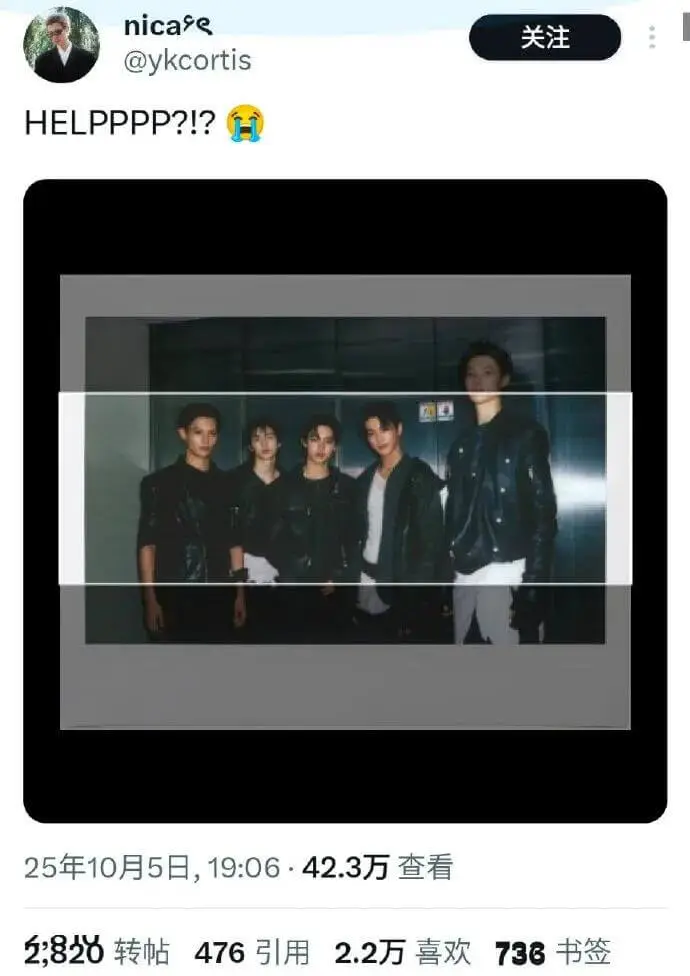 Nice关注@ykcortisHELPPPP?!?25年10
