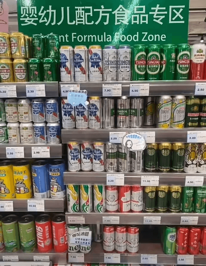 婴幼儿配方食品专区ntFormulaoodZone12TSI