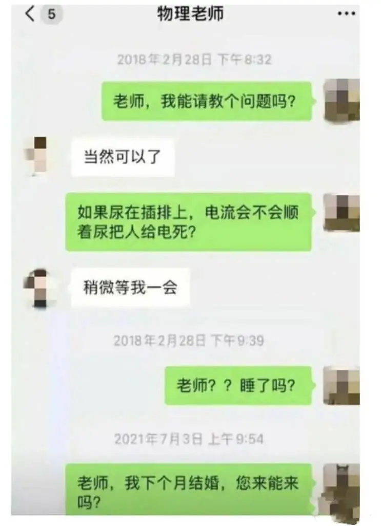 物理老师52018年2月28日下午8:32老师，我能请教个问