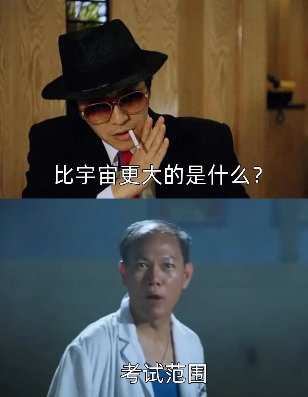 比宇宙更大的是什么？考试范围