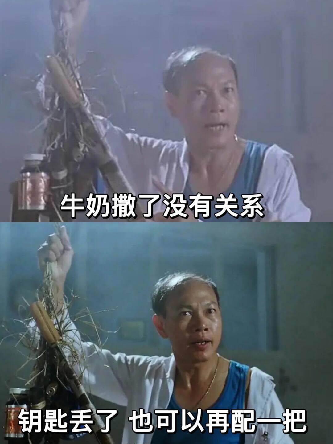 牛奶撒了没有关系