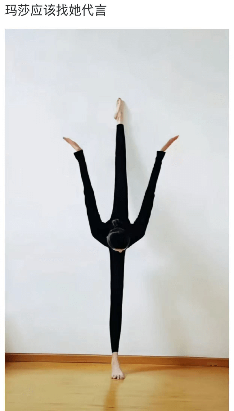 玛莎应该找她代言