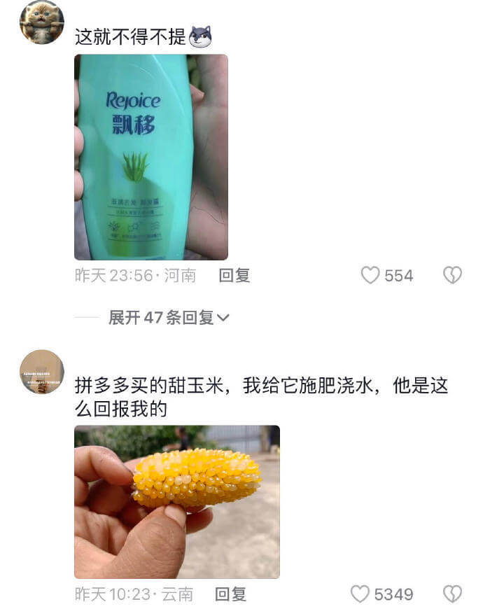 这就不得不提Rejoice飘移市演示发0*8-昨天23:56
