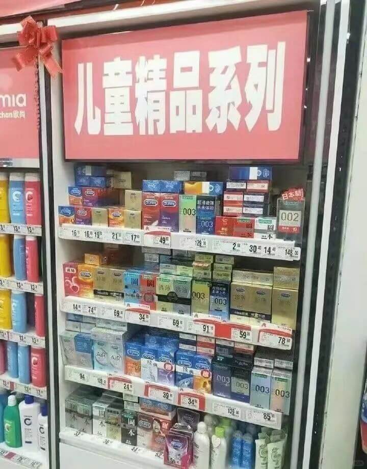儿童精品系列mia中n欧购日本制00300216161921