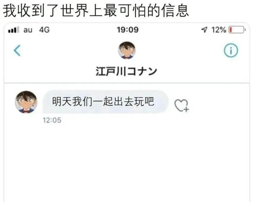 我收到了世界上最可怕的信息lau4G19:09112%江声川