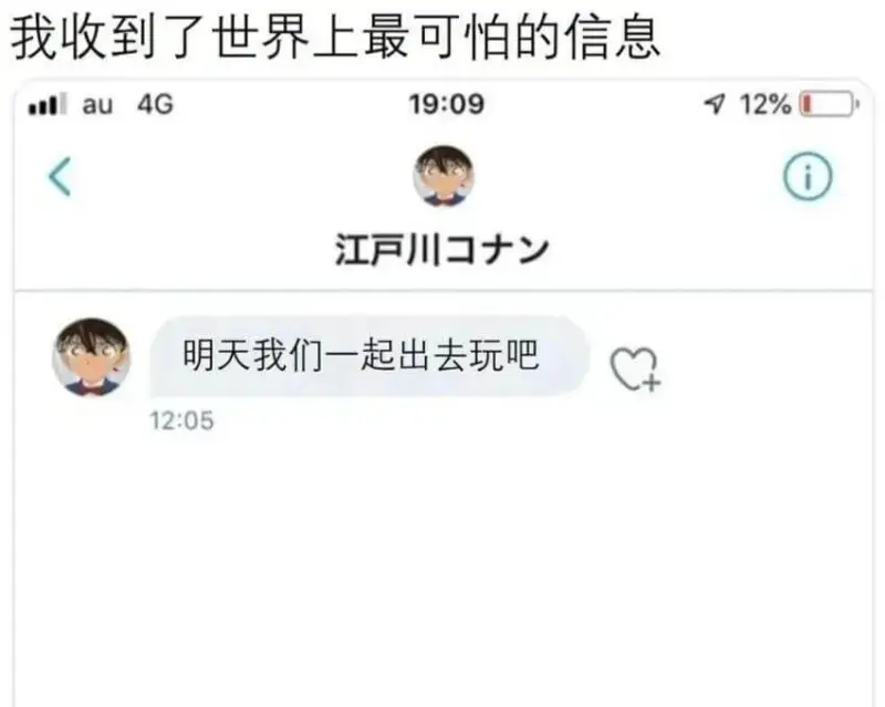 我收到了世界上最可怕的信息lau4G19:09112%江声川