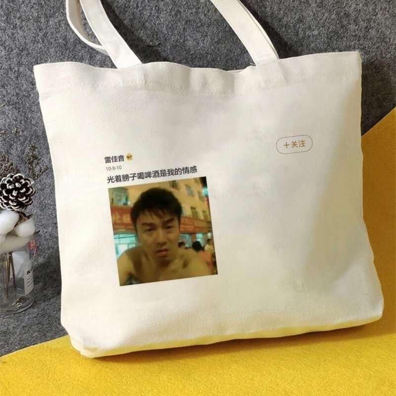 +关注雷佳音10-8-10光着膀子喝啤酒是我的情感