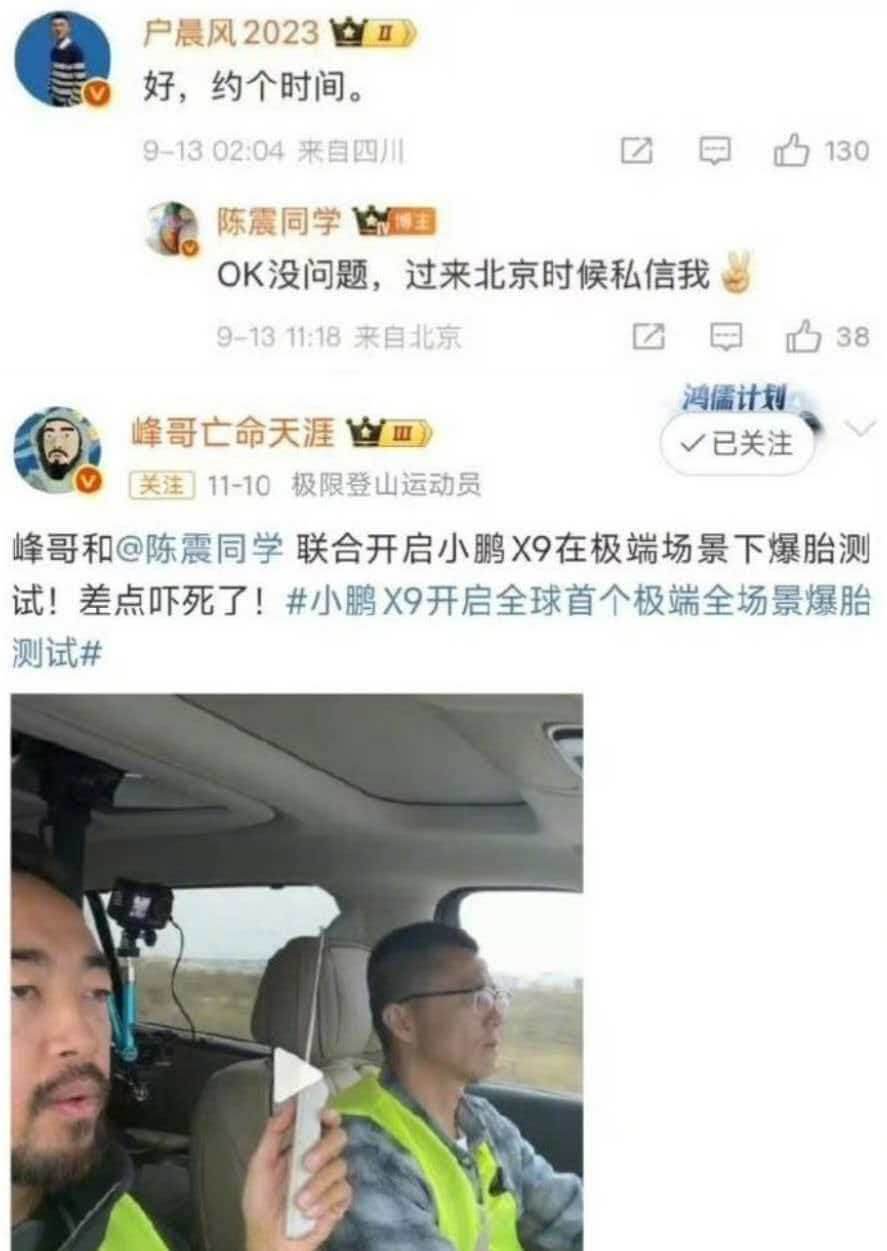 户晨风2023好，约个时间。9-1302:04来自四川130