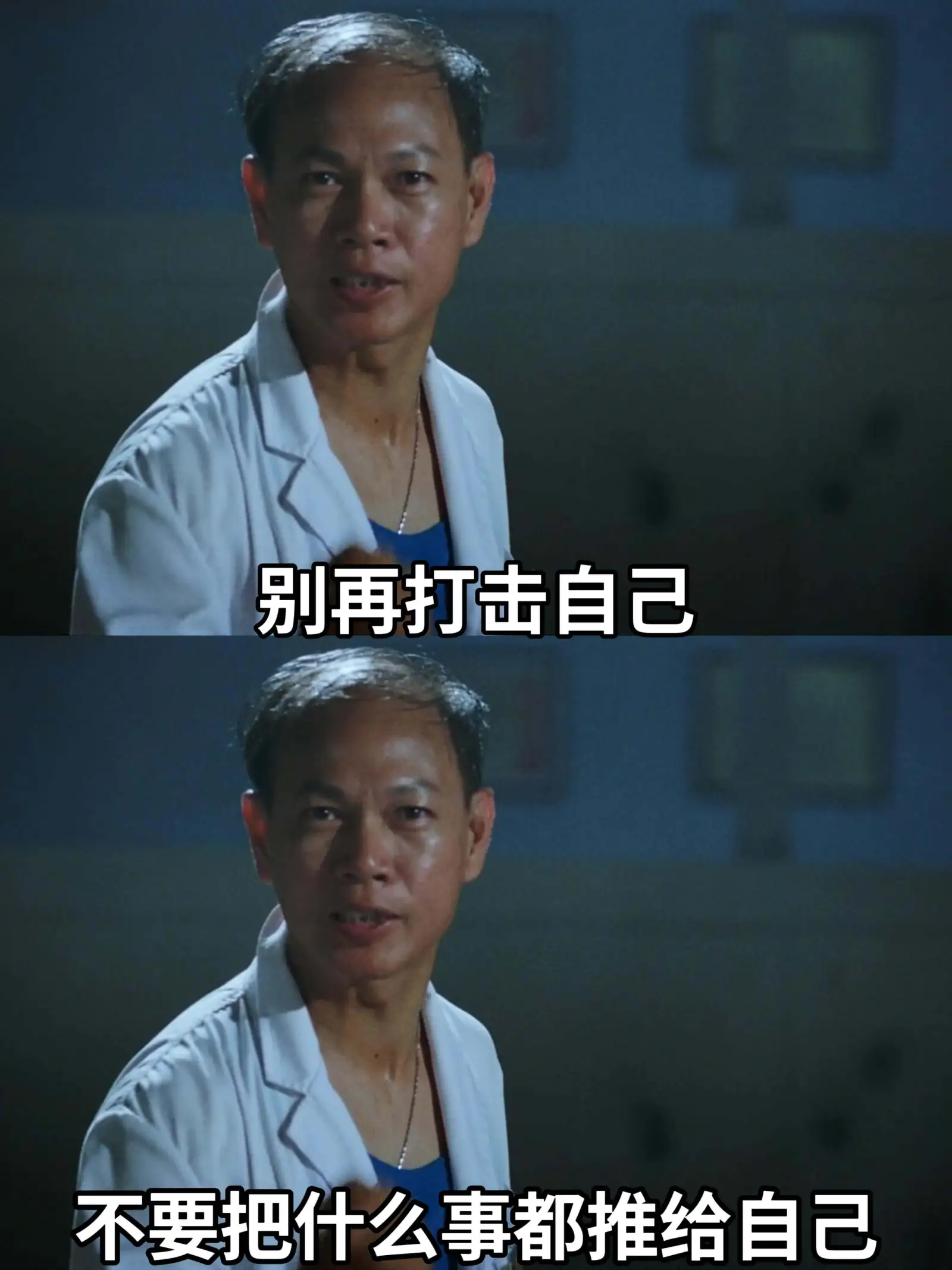 别再打击自己不要把什么事都推给自己