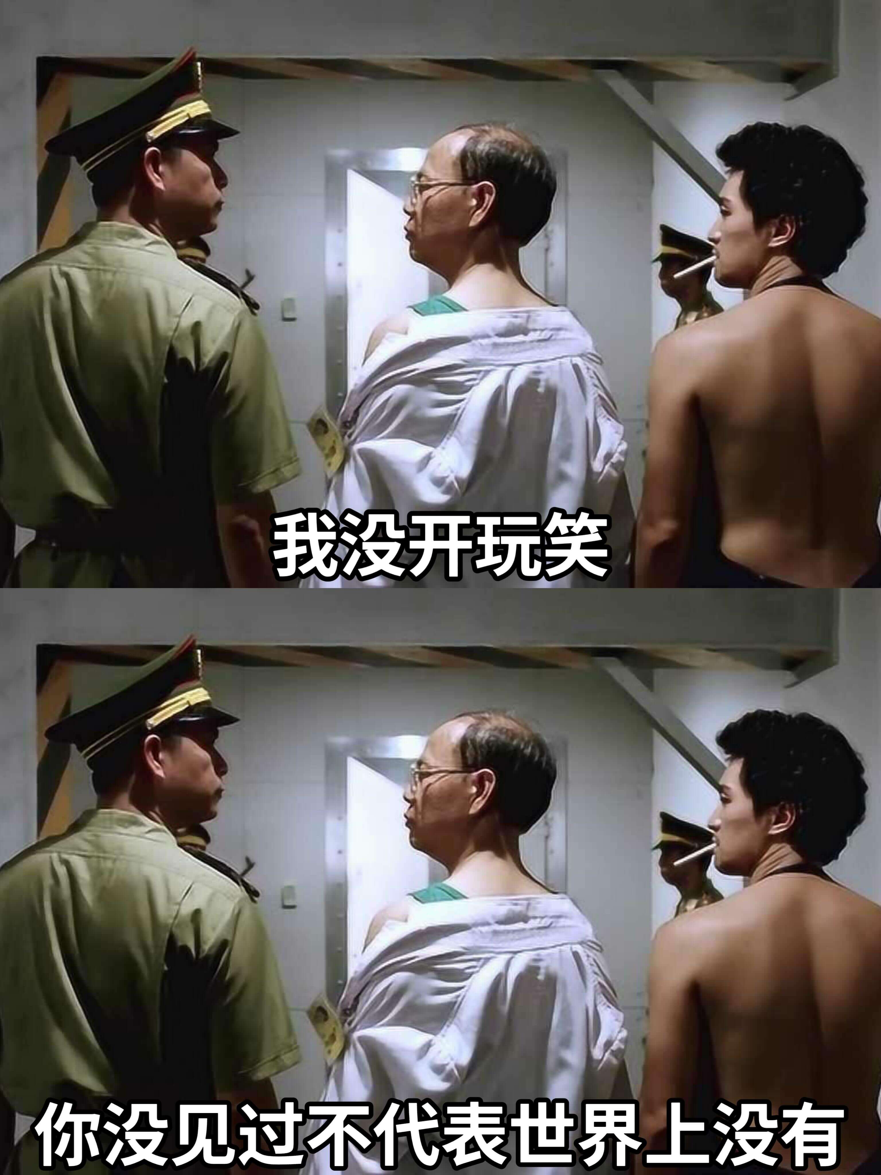 我没开玩笑你没见过不代表世界上没有