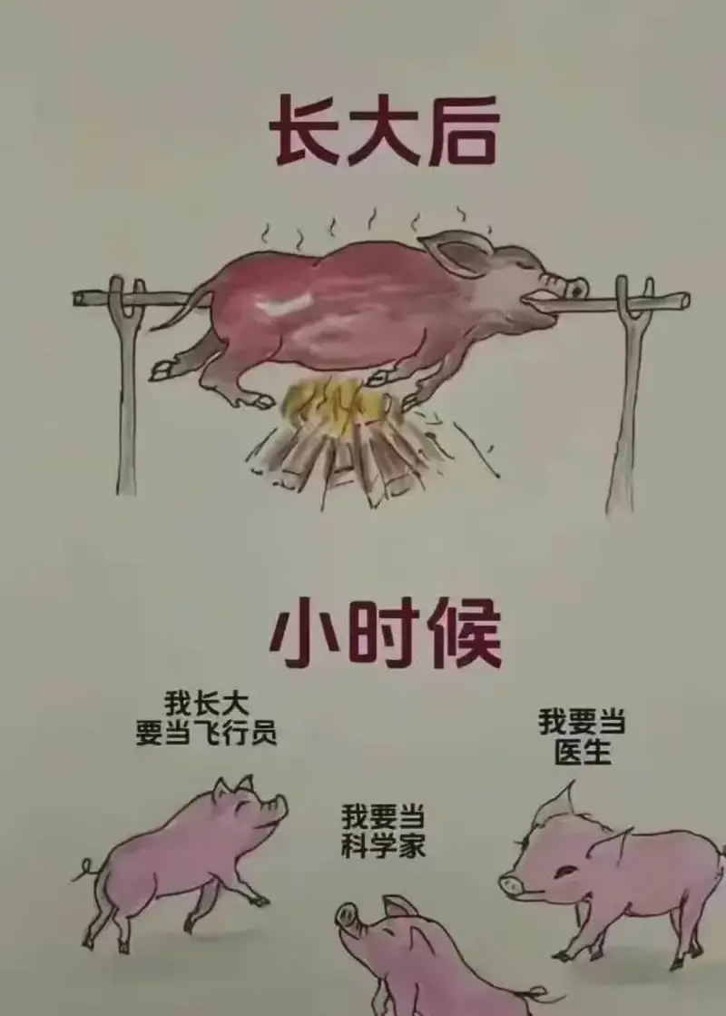 小时候我长大我要当要当飞行员医生我要当科学家