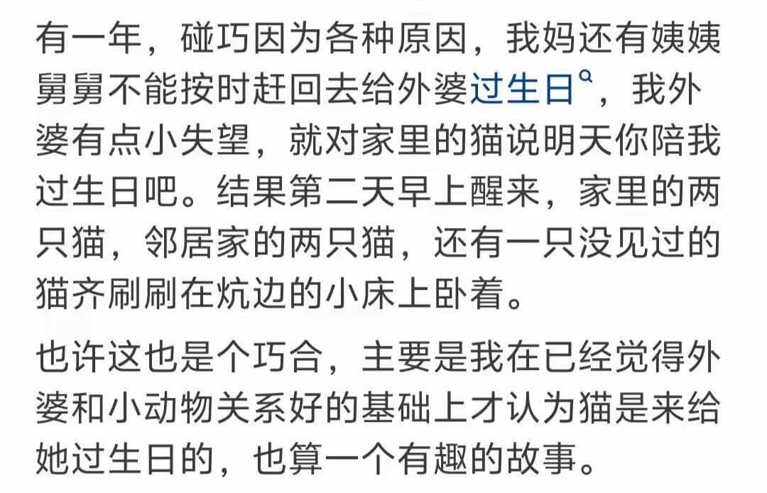 有一年,碰巧因为各种原因,我妈还有姨姨舅舅不能按时赶回去给外