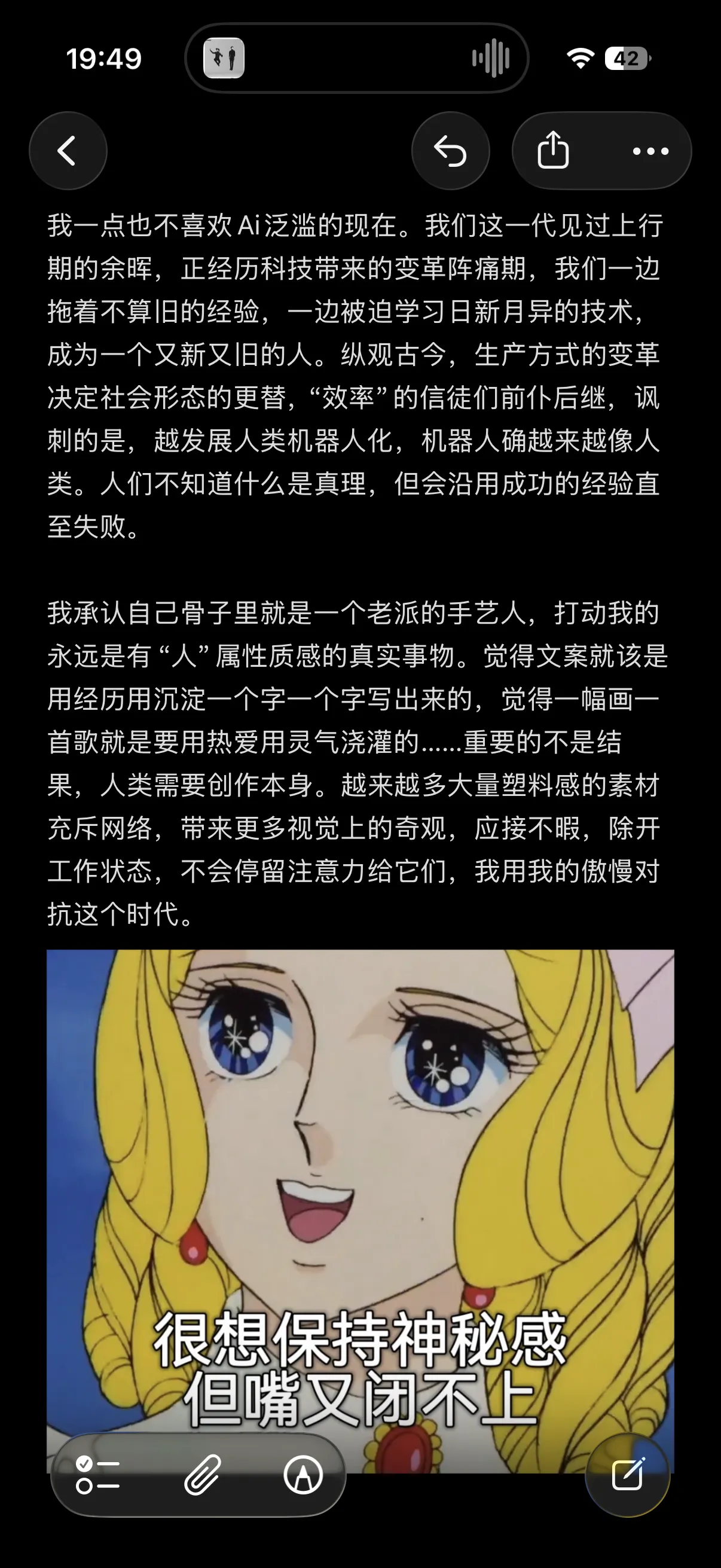我是喷子