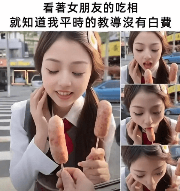 看著女朋友的吃相就知道我平時的教遵没有白