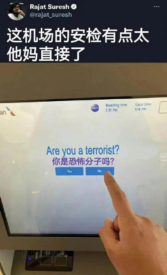 RajatSuresh@rajatsuresh这机场的安检有