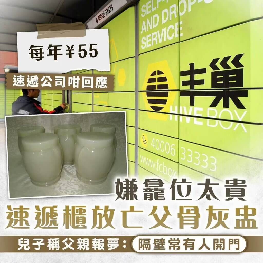 SELI40006333ANDROIDSERVICE每年￥5