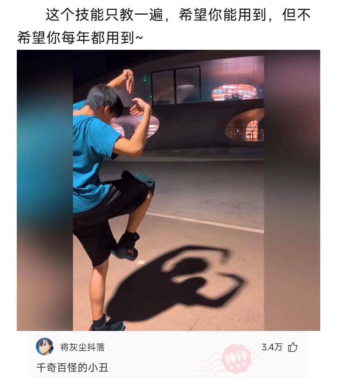 这个技能只教一遍，希望你能用到，但不希望你每年都用到~将灰尘