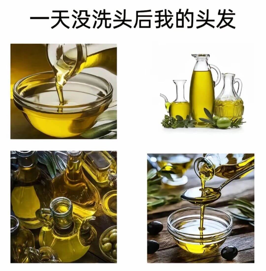 一天没洗头后我的头发