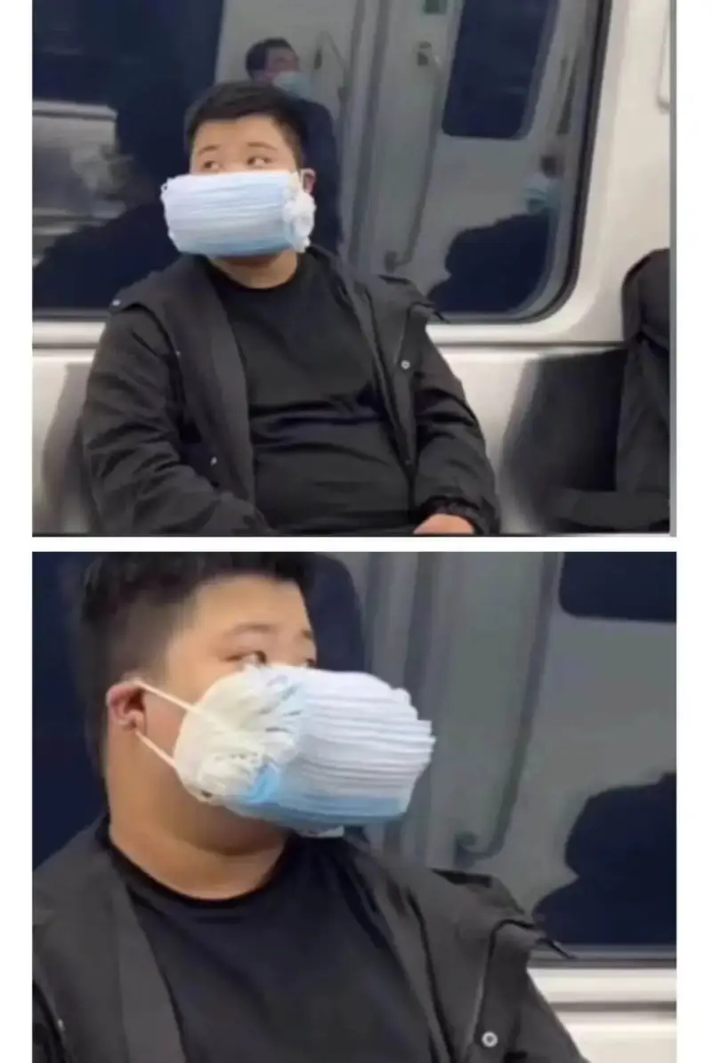 让你带N95不是让你带95个口罩