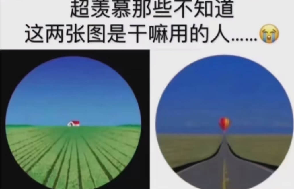 超麦慕那些不知道这两张图是干嘛用的人。