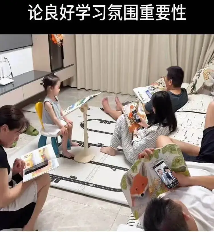 论良好学习氛围重要性