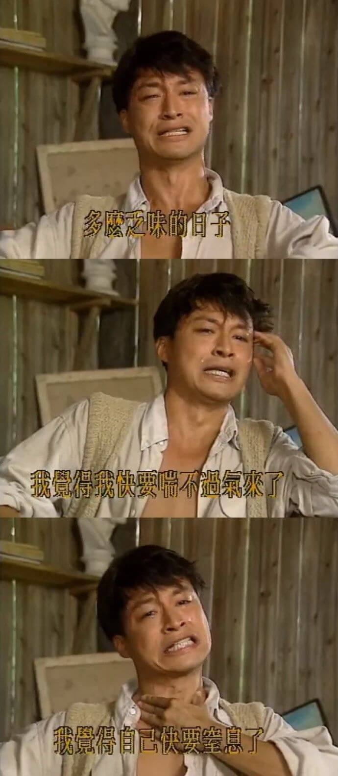 多磨乏味的日子我觉得我快要喘不过氣來我觉得自己快要窒息