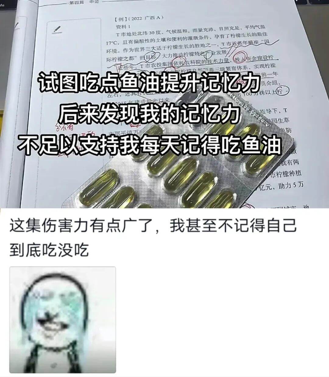 第四【创】（2022广西人）T市地处北纬30度，气候温和，雨