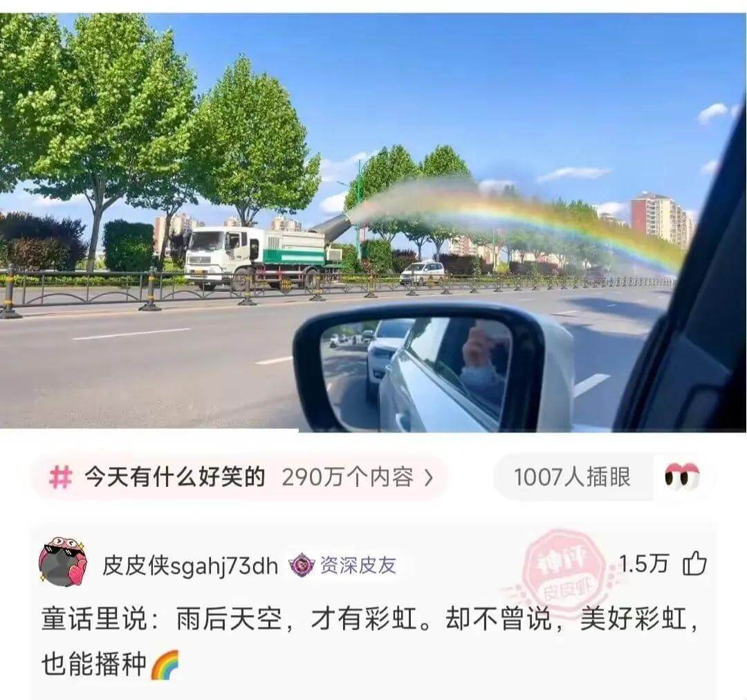 今天有什么好笑的290万个内容>1007人插眼皮皮侠sgah